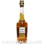 カルヴァドス ブラー グラン ソラージュ 並行品 40度 700ml