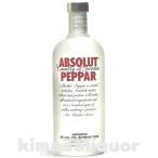 アブソルート ウォッカ ペッパー 並