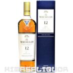 マッカラン 12年 ダブ�