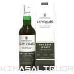 ラフロイグ 1815 カスク レガシー 並行品 箱付き 48度 700ml