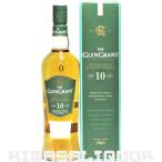 グレングラント 10年 正規品 箱付き 40度 700ml