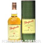 グレンファークラス 8年 並行品 箱付き  40度 700ml