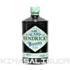 ヘンドリックス ネプチュニア ジン 並行品 43.4度 700ml