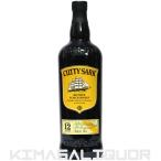 カティサーク 12年 並行品 40度 700ml