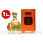 パトロン レポサド 並行品 箱付き  4