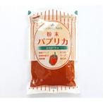 竹原　パプリカ　200g入（配送料・手数料別）