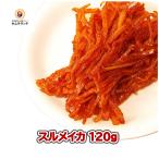 韓国産 スルメキムチ 180g　キムチラ