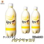 クッスンダン 米マッコリ バナナ味 750ml×2本  韓国酒 微炭酸 マッコリ
