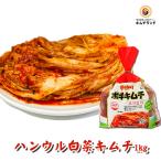 白菜キムチ 熟成 旨口 1kg 韓国ハンウル 韓国産 韓国キムチ 発酵食品  キムチ