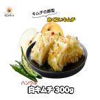  белый кимчи 300g Корея рукоятка uru. местного производства Корея кимчи departure . еда белый кимчи chim che китайская капуста .