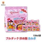 ブルダック 炒め麺 カルボ 5袋  韓国 インスタント ラーメン 激辛 クリーム ポックムミョン