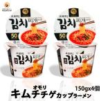 ショッピング韓流 オモリキムチチゲラーメン カップ 4個セット 韓国Paldo キムチチゲ 韓国ラーメン