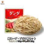 Yahoo! Yahoo!ショッピング(ヤフー ショッピング)プゴクセット（牛肉ダシダ100g＋干しタラ200g）　韓国料理 プゴ 干したら 鱈 スープ