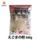  дикий кунжут. мука 500g. местного производства choya еда 