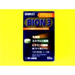 BION3　　バイオン３　60錠　（栄養機能食品）