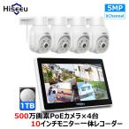 防犯カメラ 屋外 家庭用 ワイヤレス 500万画素 wifi パンチルト 2台 モニター一体型レコーダー セット パンチルト PTZ 首振り スマホ 連動 業務用 簡単