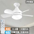  потолочный вентилятор свет led dc motor 6 татами Северная Европа E26 застежка style свет тонировка с дистанционным пультом потолочный вентилятор вентилятор свет потолочный светильник освещение имеется вентилятор 45cm