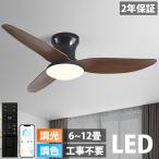  потолочный вентилятор свет LED с вентилятором освещение 6 татами 8 татами 10 татами 12 татами style свет тонировка APP соответствует 6 уровень настройка тихий звук легкий вентилятор экономия энергии потолочный вентилятор осветительное оборудование яркий дешевый 