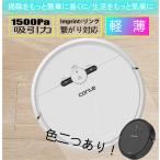  новая модель уборка робот робот пылесос робот очиститель дешевый вода .. промывание в воде тихий звук .. линия лента падение предотвращение Alexa WiFi соответствует 