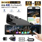 �h���C�u���R�[�_�[ �~���[�^ 4K �O��J���� SONY�Z���T�[���� 12�C���`���� �f�W�^���C���i�[�~���[ �O��4K�����^�� GPS ���ԊĎ� 170���L�p WDR G�Z���T�[