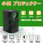  проектор маленький размер для бытового использования 5000LM 720Pneitib разрешение 1080P полный HD соответствует стерео динамик встроенный шт. форма корректировка HDMI type-c потолок 70". экран . приложен 