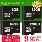 Atose Micro SDカード 超高速U3 Full HD ビデオ録画 高速ゲームドライ防犯カメラ専用 SDスピードクラス データ転送 スマホ カメラ ターブレッドPC パソコン