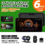  для мотоцикла navi do RaRe ko регистратор пути (drive recorder) 6 дюймовый USB CarPlay Android Auto передний и задний (до и после) камера 1080P для мотоцикла do RaRe ko водонепроницаемый портативный дисплей аудио 
