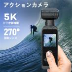  экшн-камера action cam 6 ось стабилизация изображения 4K высокое разрешение 30M водонепроницаемый 270 раз вращение линзы дистанционное управление батарея большой емкости - подводный камера Vlog видео камера 