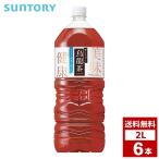 サントリー 烏龍茶 2L 1