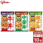  Glyco DONBURI. разнообразные 1 кейс 10 штук входит корова фарфоровая пиала родители . фарфоровая пиала китайский фарфоровая пиала .... фарфоровая пиала .. фарфоровая пиала retort набор массовая закупка коробка покупка .... бесплатная доставка предотвращение бедствий аварийный запас коробка 