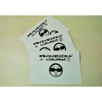 Yahoo! Yahoo!ショッピング(ヤフー ショッピング)キモイエイタンゴカード３級動詞編練習帳（３冊セット）メール便対応