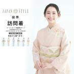 JAPAN STYLE 訪問着 レンタル商品 画像の帯がセット 6カラー 着物レンタル商品 貸衣装 フルセット レンタル商品着物 ライトグレイ ベージュ クリーム 古典