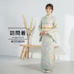 ショッピング着物 訪問着 レンタル商品 着物レンタル商品入学式 卒業式 七五三 お宮参り 結婚式 お宮参り 往復送料無料 HL アッシュエル 緑 グリーンNo.0025 爆買