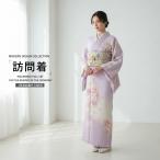 訪問着 レンタル商品 着物レンタル商品入学式 卒業式 七五三 お宮参り 結婚式 お宮参り 往復送料無料 紫 牡丹No.0199