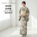 ショッピング着物 訪問着 レンタル商品 着物レンタル商品 貸衣装 フルセット 入学式 卒業式 七五三 JAPAN STYLE ブランド モスグリーン 上品 No.0233 爆買