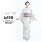 JAPAN STYLE 訪問着 レンタル商品 着物レンタル商品 貸衣装 フルセット レンタル商品着物 ライトグレイ 灰色 古典 No.0240