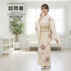 ショッピングスマートフォン 訪問着レンタル商品 付下げ フルセットレンタル商品 ベージュ No.0275 爆買