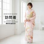 ショッピング着物 訪問着 レンタル 着物レンタル 貸衣装 フルセット 入学式 卒業式 七五三 ピンク 和柄 桜 No.401 爆買