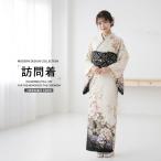 ショッピング着物 訪問着 レンタル 着物レンタル 貸衣装 フルセット 入学式 卒業式 七五三 ベージュ 牡丹 梅 No.422 爆買
