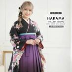  2 сяку рукав кимоно hakama в аренду товар . костюм S размер HANAE MORI лес Британия . бренд hakama Junior hakama ( ученик начальной школы ) соответствует возможно 