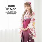  2 сяку рукав кимоно hakama в аренду товар . костюм . костюм HL hakama M размер крем желтый цвет розовый Junior hakama ( ученик начальной школы ) соответствует возможно 