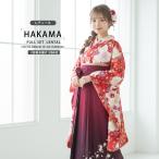 二尺袖 着物 袴 レンタル商品 貸衣装 貸衣装 Sサイズ Mサイズ Lサイズ ジュニア袴(小学生)対応可 朱 赤 桜