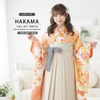 二尺袖 袴 レンタル商品 ひさかたろまん ブランド 着物 貸衣装 SサイズMサイズ ジュニア袴(小学生)対応可 クリーム 紅葉 黄色 オフホワイト