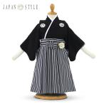 JAPAN STYLE Japan стиль 1 лет для мужчина кимоно костюм мужчина . в аренду товар кимоно [. костюм японская одежда праздник . надеты в оба конца бесплатная доставка новый товар tabi подарок 