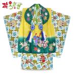  цветок ...1 лет для мужчина кимоно костюм край .. .. мужчина . в аренду товар кимоно . костюм в оба конца бесплатная доставка новый товар tabi подарок 