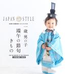 JAPAN SATYLE простой одевание кимоно 1 лет мужчина край .. .. в аренду полный комплект кимоно в аренду . костюм мужчина . свадьба японский костюм синий бледно-голубой белый классика рисунок новый товар tabi подарок 