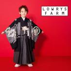 【クーポンで20%OFF】LOWRYSFARM レンタル 七五三 【かんたん着付け】羽織袴 五歳 男児 着物 アンサンブル フルセット【5歳 貸衣