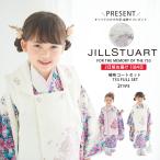 JILLSTUART 七五三 レンタル 女の子 3歳 着物  被布 選べる 2色 ピンク 白 ホワイト 753着物 くすみ フルセット ジルスチュアート