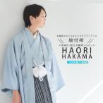  Junior ученик начальной школы перо тканый hakama в аренду товар полный комплект мужчина . серый . большой размер 