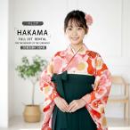 [ в аренду ] цветок .. бренд Junior размер 2 сяку рукав кимоно hakama в оба конца бесплатная доставка . костюм церемония окончания начальная школа девочка женщина красный розовый слива 
